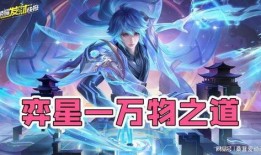 弈星新皮肤最新爆料